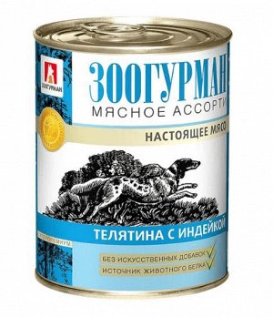 Зоогурман Мясное ассорти влажный корм для собак Телятина + Индейка 350гр консервы