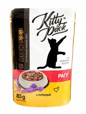 Мяснофф Kitty Pack влажный корм для кошек Рагу с Курицей 85гр пауч