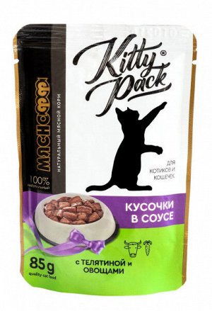 Мяснофф Kitty Pack влажный корм для кошек Аппетитные кусочки с Телятиной и овощами в соусе 85гр