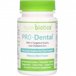 Hyperbiotics, PRO-Dental, натуральный мятный вкус, 45 запатентованных жевательных таблеток LiveBac