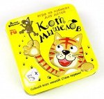 Игра настольная &quot;Кот мышелов&quot; (жестяная коробочка)