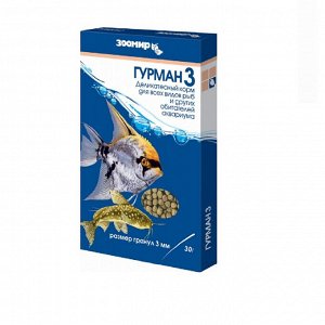 Гурман 3 коробка 30г тонущие гранулы*10