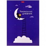 Читательский дневник Hatber А4 24л. на скрепке &quot;Ученый кот&quot;