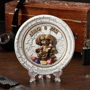 Тарелка сувенирная "Домовёнок кузя с мешком", керамика, гипс, минералы, d=11 см