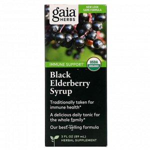 Gaia Herbs, Сироп бузины черной, 3 унции (89 мл)