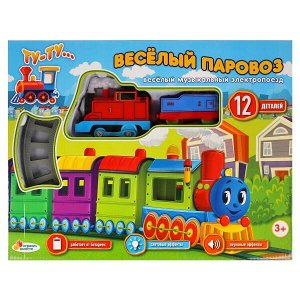 B1265595-R1 ЖЕЛЕЗНАЯ ДОРОГА НА БАТ. "ИГРАЕМ ВМЕСТЕ" СВЕТ+ЗВУК, ДЛИНА 160СМ В РУСС. КОР. 38,5*6,5*30СМ в кор.24шт