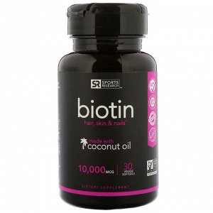 Sports Research, Биотин с кокосовым маслом, 10 000 мкг, 30 растительных мягких таблеток