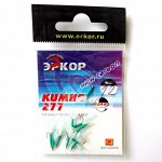 Борода на корюшку Эркор mobiskin 1/10