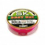 Леска Parrot SK Best Way Hihg Tenacity Nylon Line розов 100 м (х6)