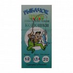 Снасть на корюшку 12 G светонакоп (x4)