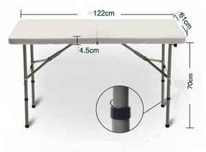 Стол складной