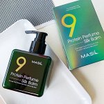 Masil 9 Protein Perfume Silk Balm Протеиновый парфюмированный бальзам 180мл