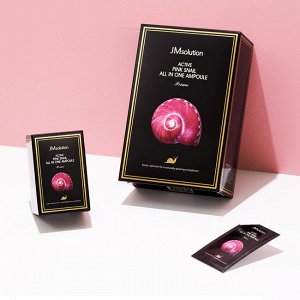 Active pink snail all in one ampoule.Сыворотка 3 в 1 с муцином улитки  1шт( 2мл)