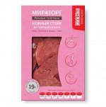 Стейк из телячей печени