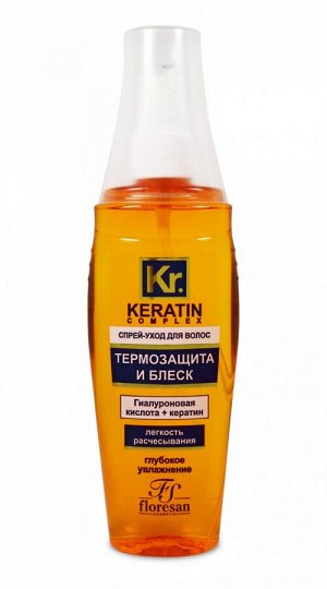 ФЛОРЕСАН Ф-581 KERATIN COMPLEX Спрей-уход для волос "Термозащита и блеск" 135мл
