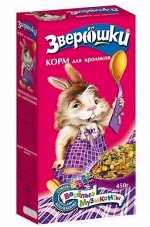 Зверюшки корм для кроликов 450г