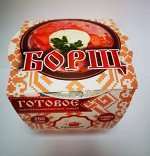 Суп &quot;Борщ с говядиной&quot;