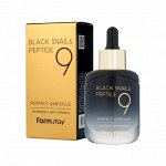 FARM STAY Омолаживающая ампульная сыворотка с муцином черной улитки и пептидами Black Snail &amp; Peptide9 Perfect Ampoule