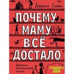 Зарубежная проза 1