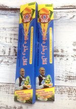 Ароматизированные палочки от насекомых