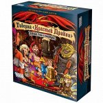 Настольная игра &quot;Таверна &quot;Красный Дракон&quot;: Дварф, бард и медовуха&quot; 18+