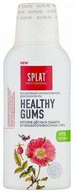 Ополаскиватель д/полости рта Splat Professional Healthy Gums /Здоровые десны 275 мл.
