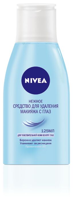Нежное средство д/удаления макияжа с глаз 125 мл.
