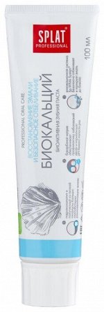 Паста зубная Splat Professional Biocalcium / Биокальций 40 мл.