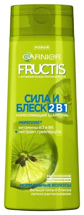 Шампунь FRUCTIS 250мл Сила и блеск 2в1 д/норм.волос