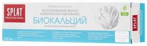 Паста зубная Splat Professional Biocalcium / Биокальций 40 мл.