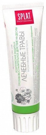 Паста зубная Splat Professional Medical Herbs / Лечебные Травы 100 мл.