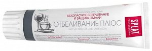 Паста зубная Splat Professional White Plus / Отбеливание Плюс 40 мл.