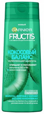 Шампунь Кокосовый Баланс д/волос жирных у корней и сухих на кончиках с кокосовой водой 250 мл