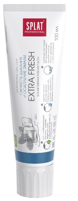 Паста зубная Splat Professional Extra Fresh / Экстра Фреш 100 мл.
