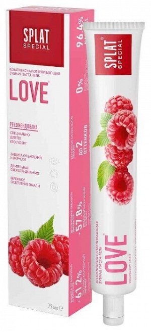 Паста зубная Splat Special Love / Любовь 75 мл.