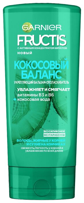 Бальзам-ополаскиватель Кокосовый Баланс укреп. д/ волос жирных у корней и сухих на кончиках с кокосо