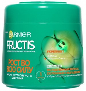 Маска д/волос FRUCTIS 300мл Рост во всю силу