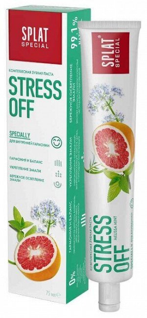 Паста зубная Splat Special Stress OFF/ Антистресс 75 мл.
