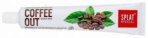 Паста зубная Splat Special Coffe Out/ Кофе Аут 75 мл.