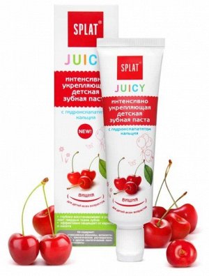 Паста зубная Splat JUICY Вишня/Cherry 35 мл.