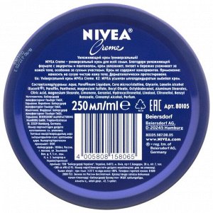 NIVEA Увлажняющий крем (универсальный), 250 мл.