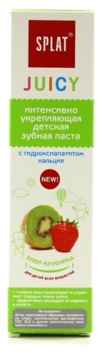 Паста зубная Splat JUICY Киви-клубника/Kiwi-Strawberry 35 мл.