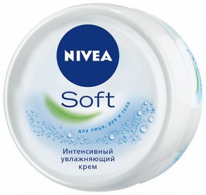 Интенсивный увлажняющий крем Soft 100 мл