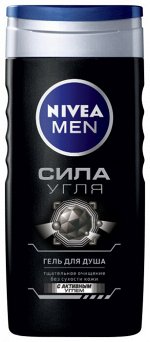 Гель для душа Сила угля для мужчин 250 мл.