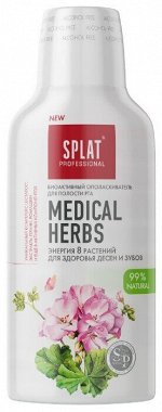Ополаскиватель д/полости рта Splat Professional Medecial Herbs/Лечебные травы 275 мл.