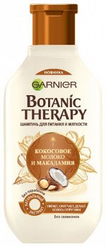 Botanic Therapy Шампунь Кокосовое молоко и макадамия для питания и мягкости 400 мл