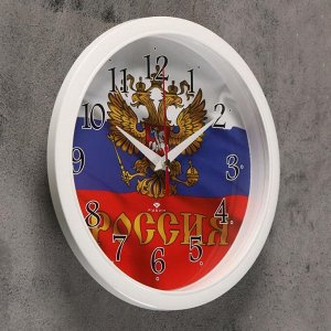 Часы настенные "Россия", d-22 см