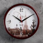 Часы настенные, серия: Город, &quot;Париж&quot;, d=23 см, бордовый обод