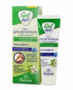 ФЛОРЕСАН Ф-606 GEL DEPIL Гель для депиляции  УЛЬТРА КОМФОРТ для чувствительной кожи и интимных зон 100 мл