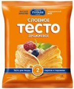 Тесто слоеное дрожжевое «Сибирский Гурман» 500гр